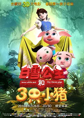 精品国产综合成人亚洲区